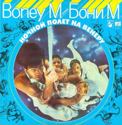 front-lp